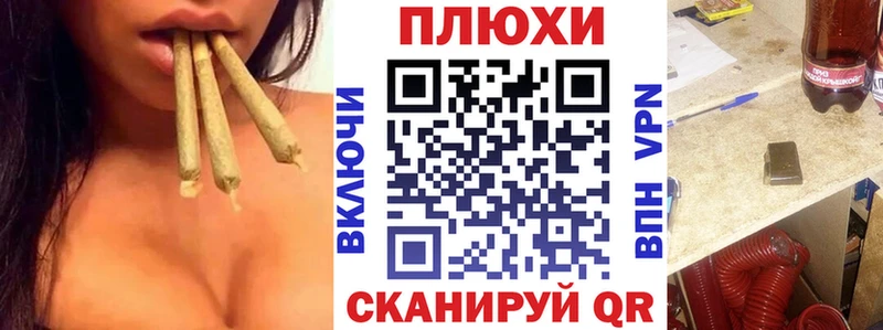 Купить наркоту Покачи A PVP  Меф мяу мяу  Каннабис 