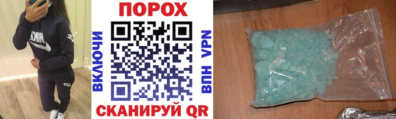 АМФЕТАМИН 97%  mega маркетплейс  Покачи 
