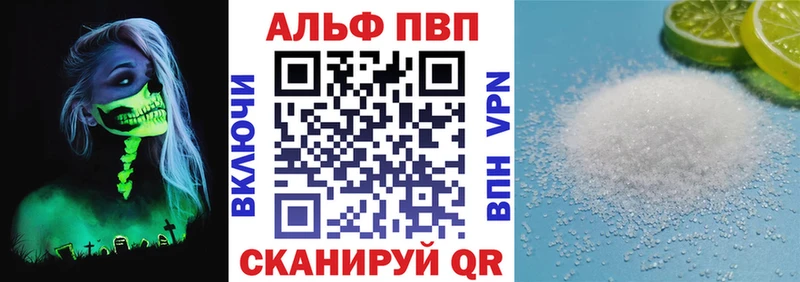 shop состав  Покачи  Alpha PVP VHQ  KRAKEN рабочий сайт 