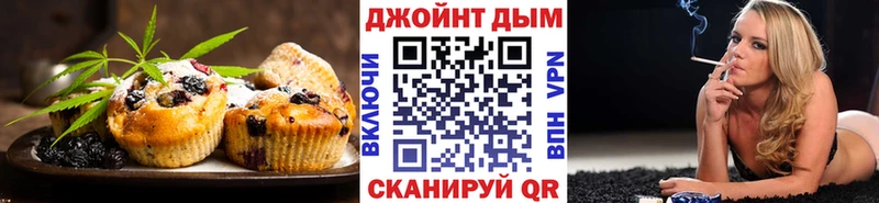 Cannafood конопля  Покачи 