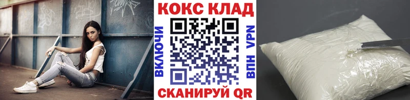 Кокаин 97%  магазин продажи   Покачи 