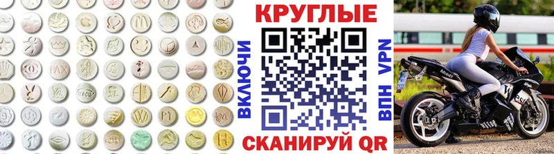 Экстази таблы  ссылка на мегу зеркало  Покачи  как найти закладки 