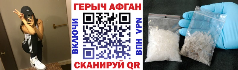 Героин Heroin  Покачи 
