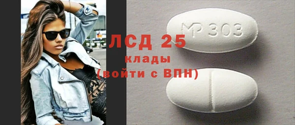 кристаллы Абинск