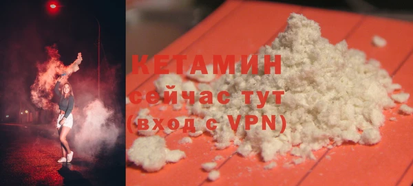 кристаллы Абинск