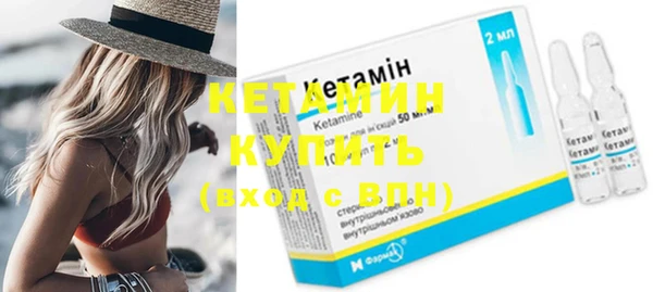 кристаллы Абинск