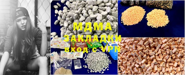 мдпв Абаза