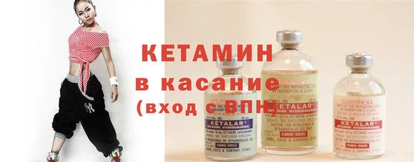 кристаллы Абинск