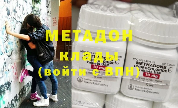 метадон Алзамай