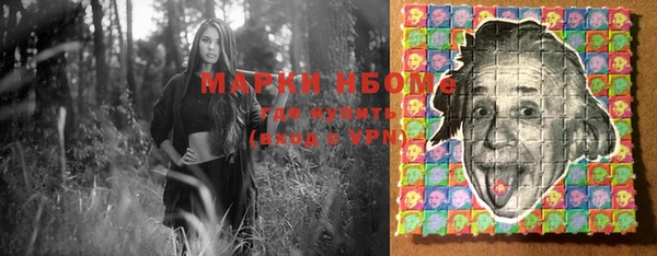кристаллы Абинск