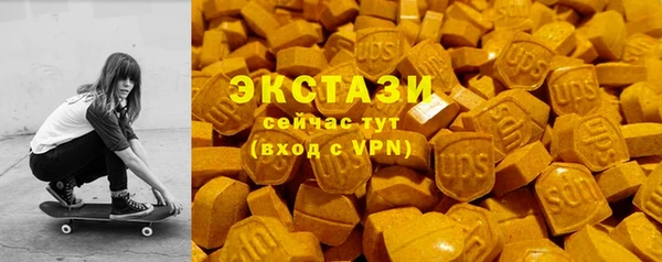 молекула духа Алексеевка