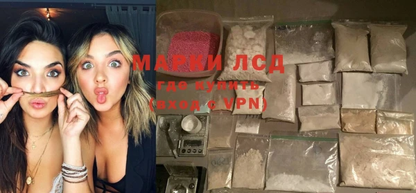 кристаллы Абинск