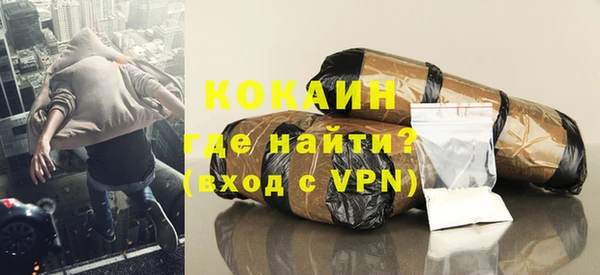 кристаллы Абинск