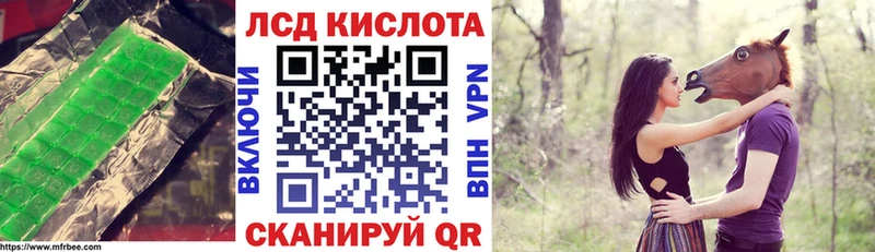 где купить наркоту  Покачи  ЛСД экстази кислота 