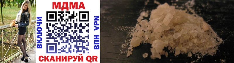 MDMA молли  Покачи 