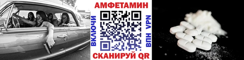 Метамфетамин Декстрометамфетамин 99.9%  нарко площадка состав  Покачи  наркошоп  блэк спрут сайт 