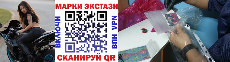 Марки 25I-NBOMe 1500мкг  наркота  Покачи 