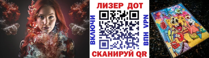 Наркотические марки 1,5мг Покачи