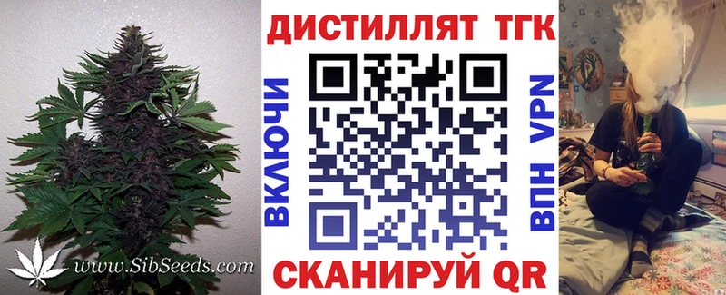 Дистиллят ТГК жижа Покачи